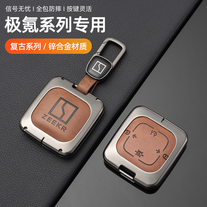 ZEEKR  ZEEKR X  ZEEKR 001  ZEEKR 007  ZEEKR 009 M-Vision เคสกุญแจ เคสกุญแจรถ