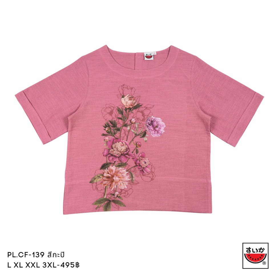แตงโม (SUIKA) - เสื้อแตงโม คอปาดแขนสั้น ผ้าสลาฟ ลายพิมพ์ (PL.CF-139 140 )