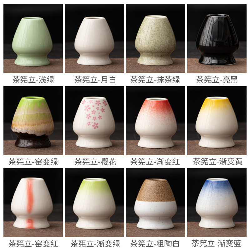 หม้อชาเซรามิก, ฐานแปรงมัทฉะ, ฐานเครื่องปั่นมัทฉะ, ฐานหม้อชา, แปรงมัทฉะ, หม้อผงชา, จุดชา, เครื่องมือชงชามัทฉะ, พิธีชงชาญี่ปุ่น, แปรงชา, อุปกรณ์พิธีชงชา