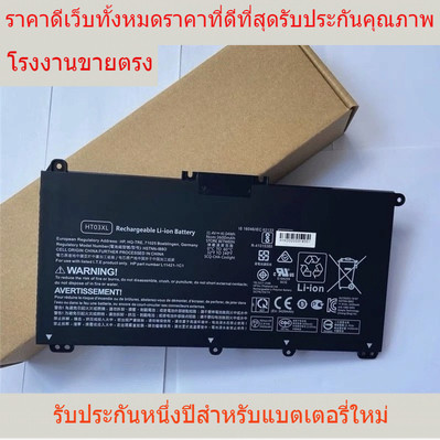 HT03XL HT03 แบตเตอรี่สำหรับ HP Pavilion 14-CE0001LA 14-CE0014TU 14-CE0010CA HSTNN-LB8L L11421-421