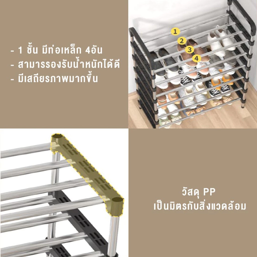 ลดล้างสต็อค!!!! ชั้นวางรองเท้าสแตนเลส 3-8 ชั้น/ Max Shoe Rack thumbnail 8