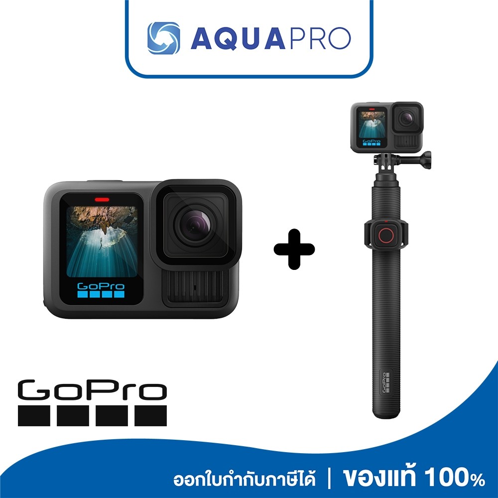 GoPro Hero 13 Black + GoPro Extension Pole + Remote, GoPro 13 Black Action Camera ประกันศูนย์ไทย By Aquapro
