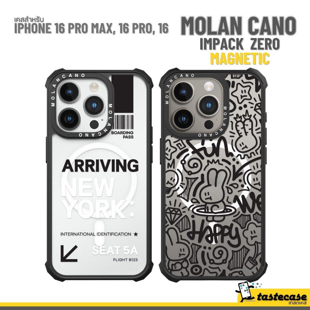 Molan Cano Impact Zero Magnetic เคสสำหรับ iPhone 16 Pro Max, iPhone 16 Pro และ iPhone 16