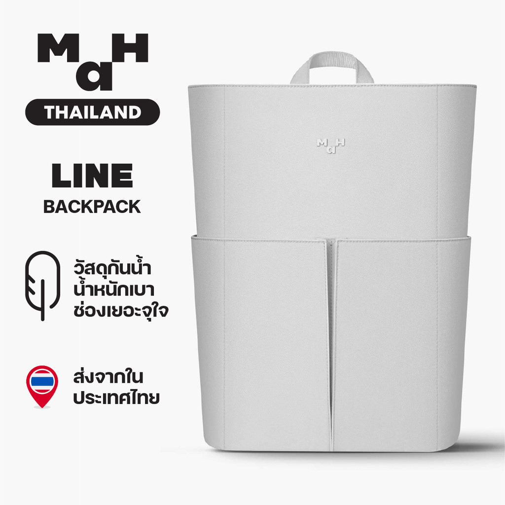 MAH Line Backpack กระเป๋าเป้คอมพิวเตอร์ น้ำหนักเบา ผ้ากันน้ํา 16 นิ้ว (กระเป๋าสะพายหลัง)