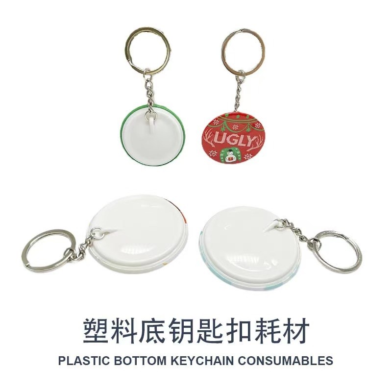 100 ชิ้น 44 มม.ปุ่ม badge พวงกุญแจ DIY ปุ่ม blank keyring