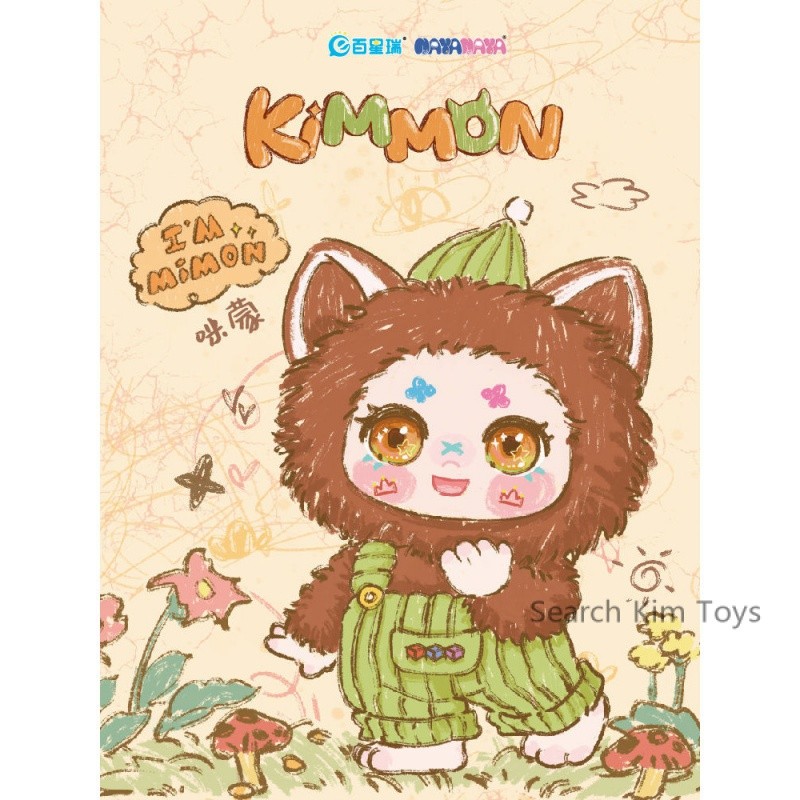 Nayanaya KIMMON Mimon V1 ตุ๊กตาผ้ากํามะหยี่จี้กล่องปริศนา
