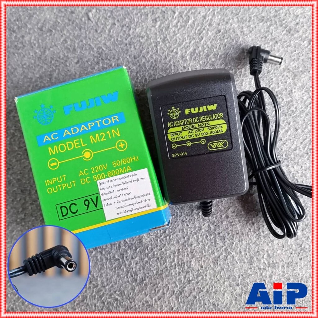 Adaptor FUJIW M21N 9V (ขั้ว -ใน +นอก) negative polarity 800mA มีเรคกูเลเตอร์ ให้ไฟเรียบ M 21 N อะแด๊บเตอร์ เอฟเฟคกีต้าร์