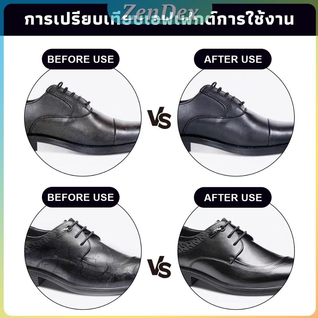 Z.D. น้ำยาขัดเงา ทำความสะอาดรองเท้าหนัง  พร้อมฟองน้ำ เคลือบเงาเครื่องหนัง Shoes Care Oil