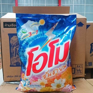 ผงซักฟอก โอโม่ ซันชายน์ 2,600 กรัม
