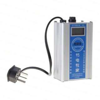 ʚɞ Ne ʚɞ Electric Power Saver กล่องประหยัดไฟอลูมิเนียมอัลลอย…