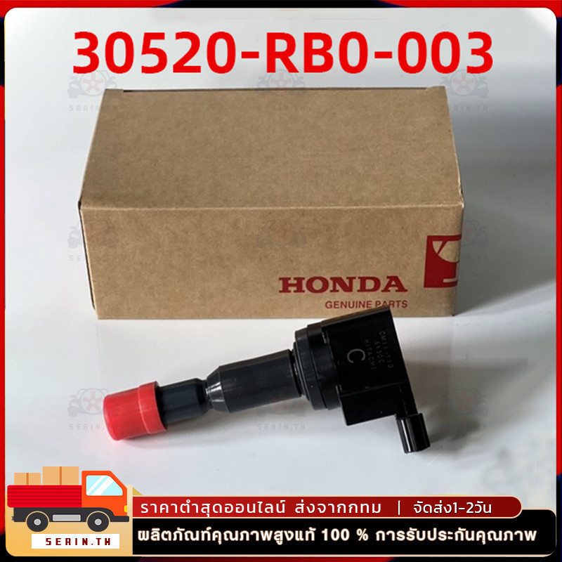 คอยล์จุดระเบิดแท้ Honda city jazz 2008-2012 i-vtec Freed Brio Part No.30520-RB0-003