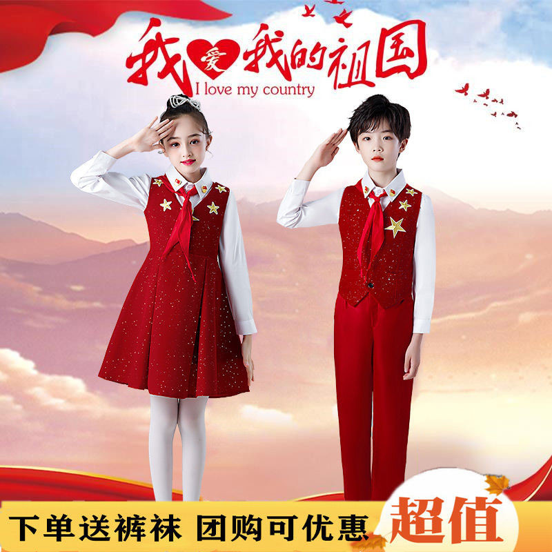 ชุดเด็ก บทกวีรักชาติสีแดงการหดตัวนักเรียนชั้นประถมศึกษาเครื่องแต่งกายการบรรยายชายหญิงร้องเพลงมาตุภูมิพร้อมสต็อก 092414