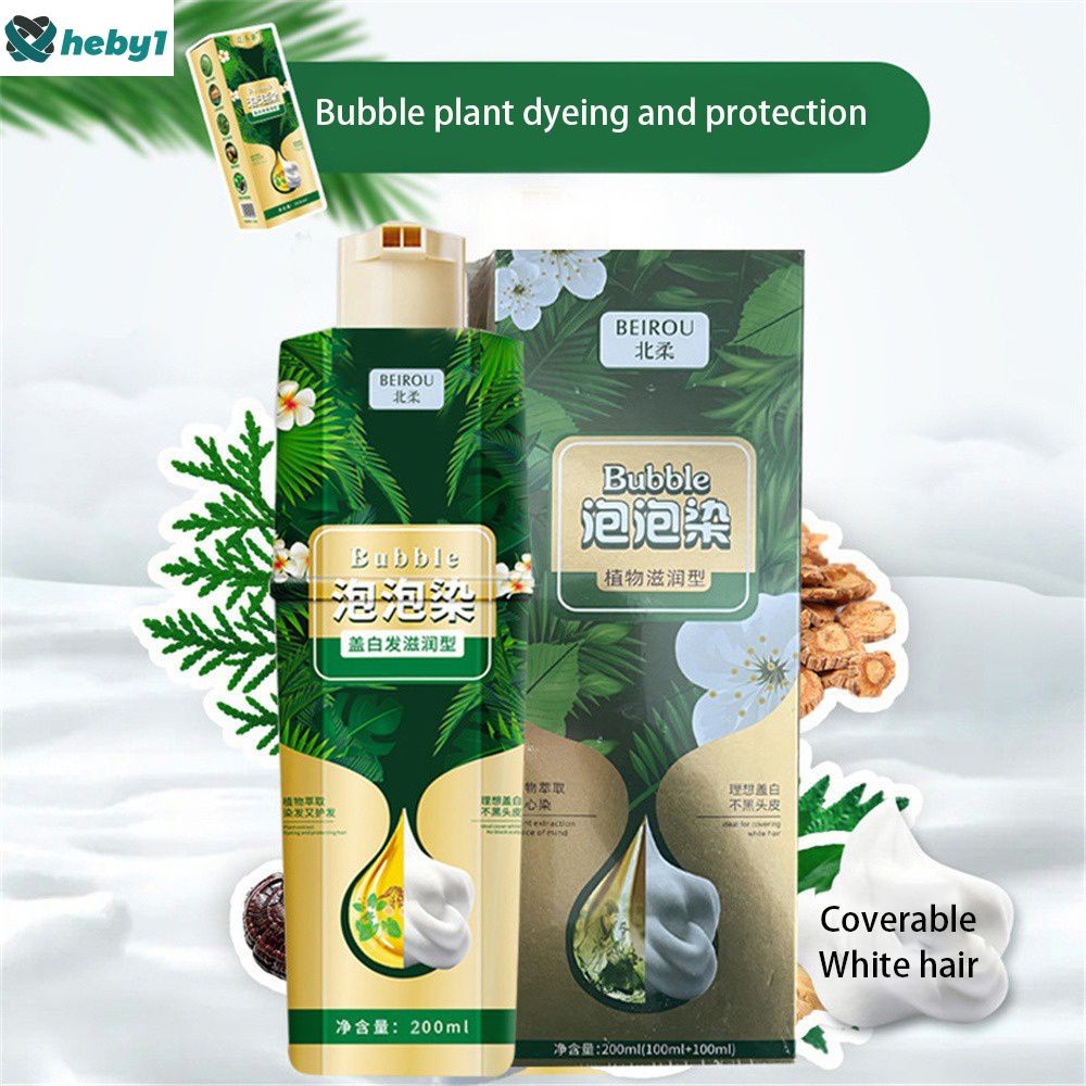 【ลดราคา】 [5 สี] beirou Bubble Hair Dye แชมพูปิดผมขาวจากพืชที่มีประสิทธิภาพ ซ่อมแซมผมเสีย สีผมแฟชั่น สีผมที่สะดวกสำหรับใช้ในบ้าน heby1