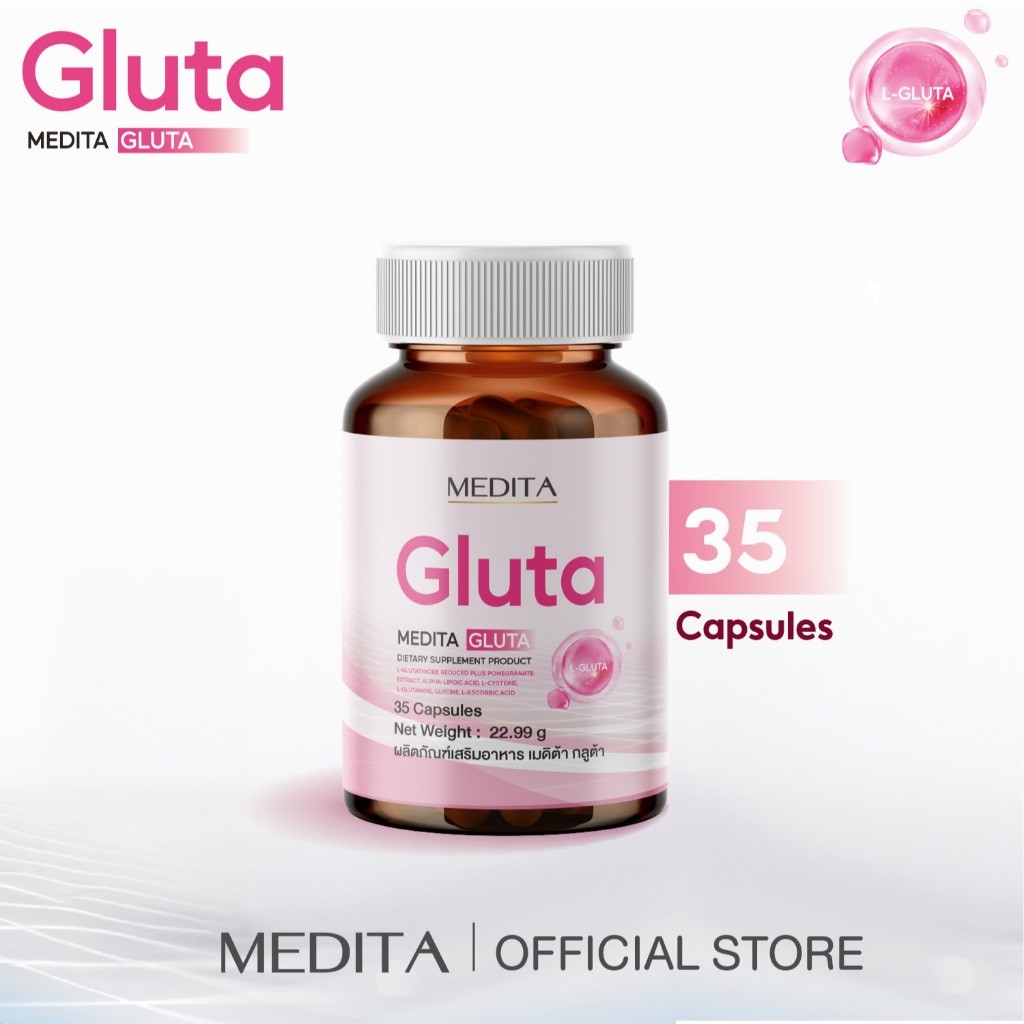[ 1 กระปุก ] MEDITA​ GLUTA​ 35 CAPSULES ผลิตภัณฑ์เสริมอาหารเมดิต้า กลูต้า 35 แคปซูล MEDITA