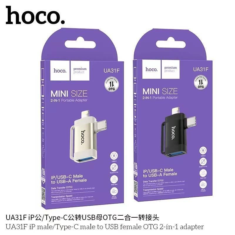 Hoco UA31 ตัวแปลงสัญญาณ iOS&TC to USB / iOS to USB / iOS to Type-C / Type-C to USB / USB to Type-C Adapter hc5