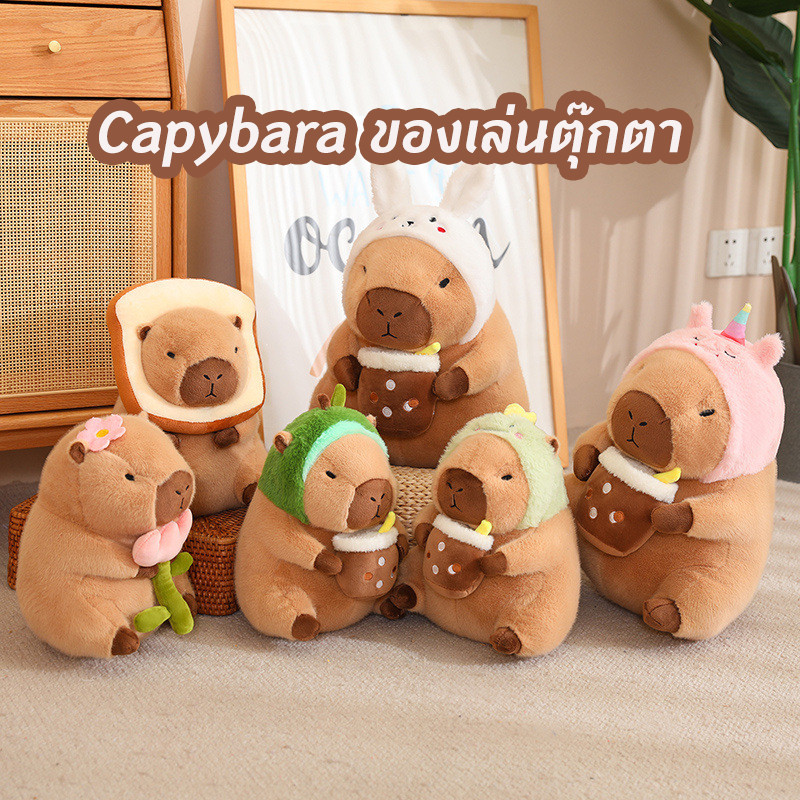 Capybara ของเล่นตุ๊กตา คาปิบาลาหมอน หมอนตุ๊กตาเต่าคาปิบารา พร้อมกระเป๋าเป้สะพายหลัง ตุ๊กตาน่ารัก ของขวัญวันเกิด