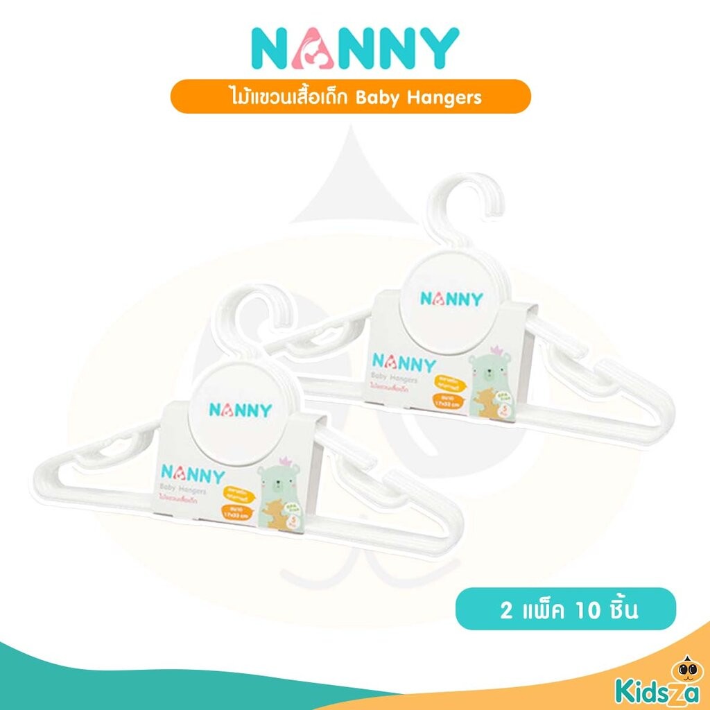 Nanny [2แพค] [แพค5ชิ้น] ไม้แขวนเสื้อเด็ก Baby Hangers
