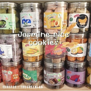 leanlife : คุกกี้ข้าวหอมมะลิ xไม่มีนม เนย น้ำตาล คุกกี้ข้าว …