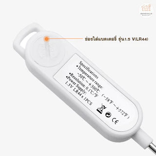 BAKEVille พร้อมส่ง ที่วัดอุณหภูมิอาหาร แบบจุ่ม เครื่องวัดอุณหภูมิของเหลว เทอร์โมมิเตอร์ ที่วัดดิจิตอลแบบเสียบ KC003