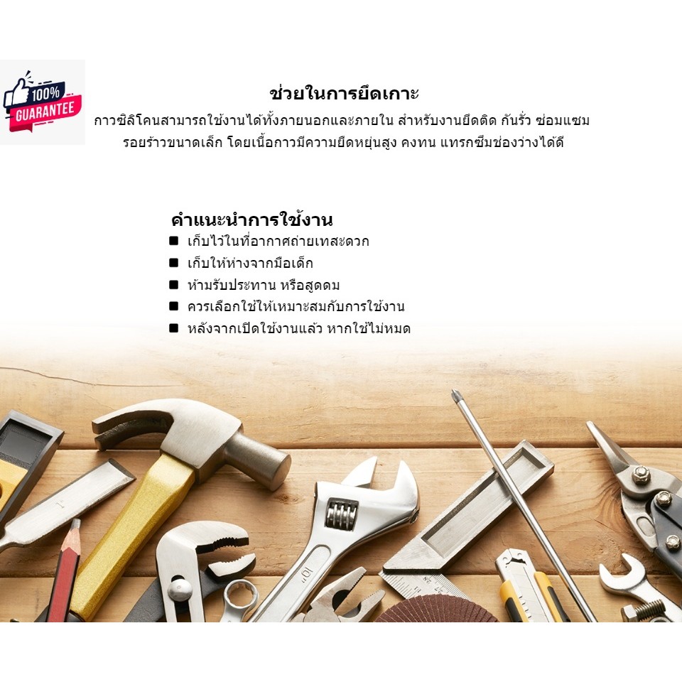 PATTEX กาวตะปู 400 มล. รุ่น PL-50 |EA|