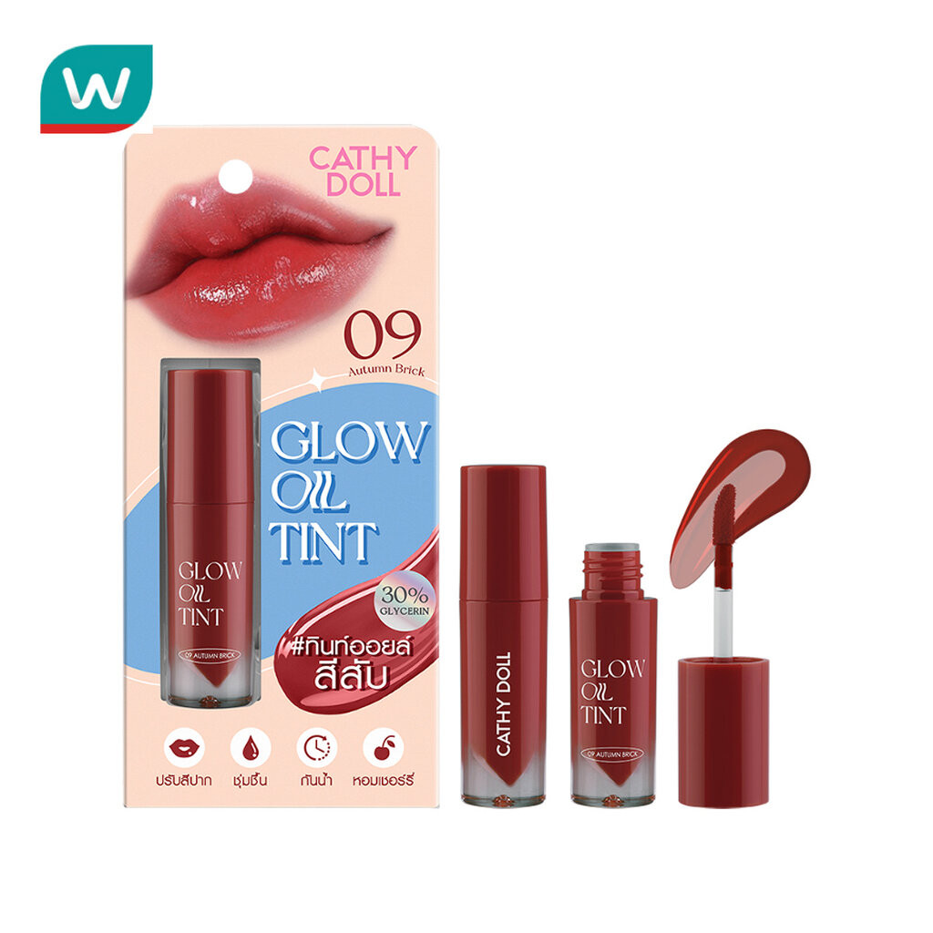 Cathy Doll เคที่ดอลล์ โกลว์ ออยล์ ลิป ทินท์ 2.4ก. 09 ออทัมน์ บริค
