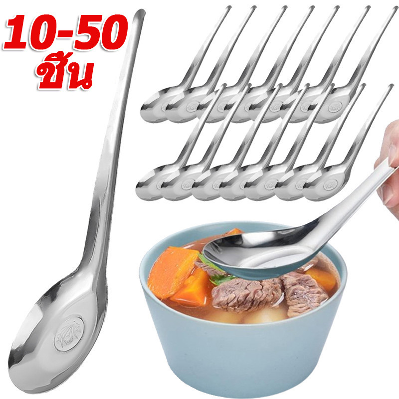10/20/30/40/50ชิ้นสแตนเลสช้อนด้านล่างแบน/ร้านอาหารจีนช้อนซุปหนา