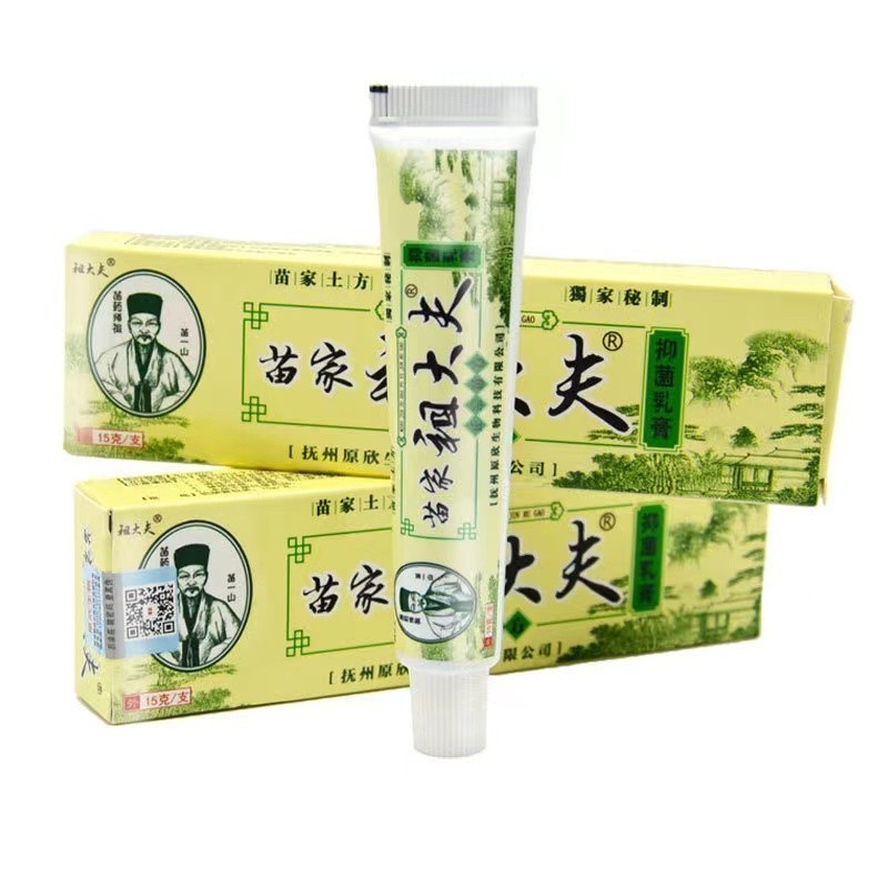 zudaifu cream  ของแท้100%ครีมสมุนไพรครีม ทาสะเก็ดเงิน ผิวหนังอักเสบ ติดเชื้อรา สะเก็ดเงิน แบคทีเรีย คัน กลาก เกลื้อน ครี