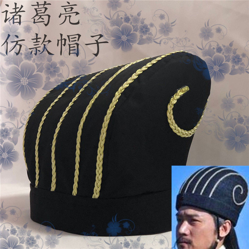 ชายhanfu Kongmingหมวกโรแมนติกสามก๊กละครเด็กProps Zhuge LiangหมวกFeather Fan ZhugeหมวกชายHanfu Kongmingหมวกโรแมนติกสามก๊กละครเด็กProps Zhuge LiangหมวกFeatherพัดลมJugeหมวกJugeหมวก10.05
