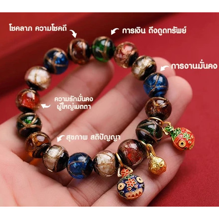 [ในสต็อก] วัดสร้อยข้อมือสีสันสดใสเคลือบนำเข้าจากประเทศจีน