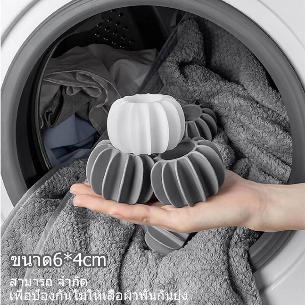 ลูกบอลซักผ้า แบบซิลิโคลนนิ่ม ป้องกันการพันกัน สําหรับกําจัดขนสัตว์เลี้ยง เครื่องซักผ้า พร้อมส่งจากไทย