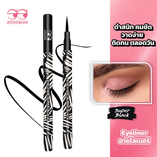 Mongrang Eyeliner Super Black 0.5g มองแรง อายไลเนอร์.