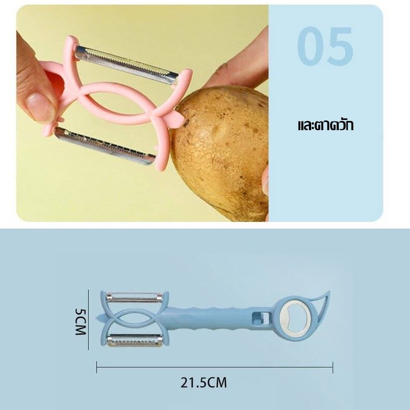 ที่เปิดขวด 7 in 1  อุปกรณ์เปิดฝาขวด ที่เปิดขวดอเนกประสงค์ เปิดกระป๋อง น้ำอัดลม -1079 - รูปที่ 4