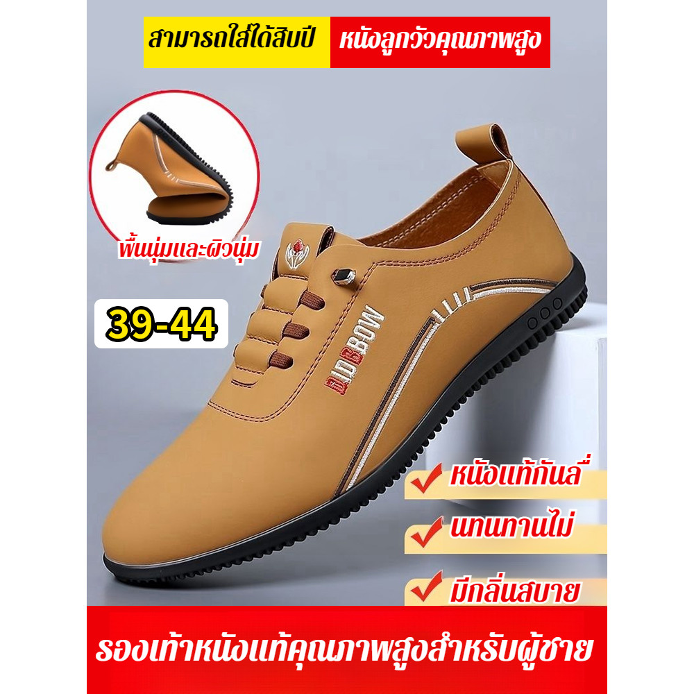 【ขายร้อน】รองเท้าหนังสไตล์อังกฤษแมทช์ง่าย/ใหม่ รองเท้าหนัง ส้นแบน หัวแหลม แบบผูกเชือก ขนาดใหญ่ 46 47 48 สีน้ําตาล แฟชั่นสําหรับผู้ชาย ใส่ทํางาน สํานักงาน