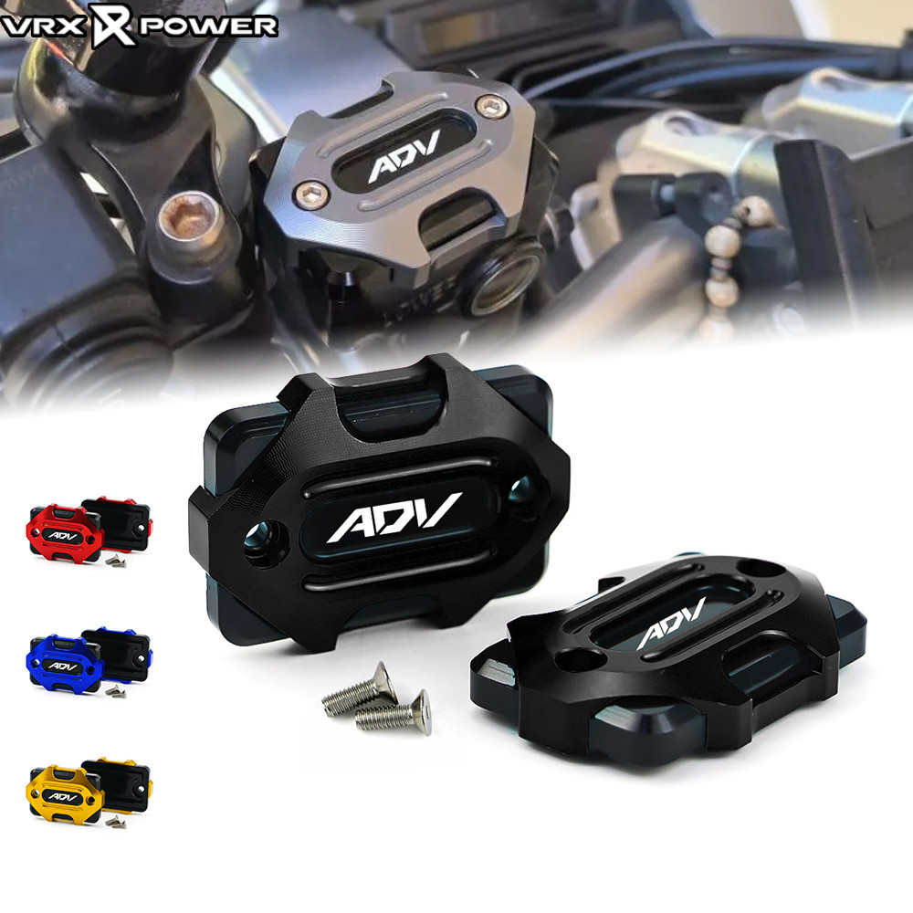 สําหรับ HONDA ADV160 ADV150 ADV350 เบรคหน้าการใช้น้ํามันหมวก CNC ปั๊มกระบอกสูบ Master Cover