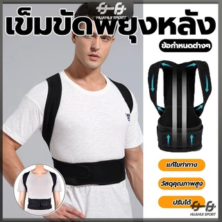 ⚡จัดส่งที่รวดเร็ว⚡เข็มขัดพยุงหลัง เสื้อพยุงหลัง แก้ ที่รัดแก้ปวดหลัง ปวดหลัง เอว แก้ปวดหลัง สปริง 8 เส้น
