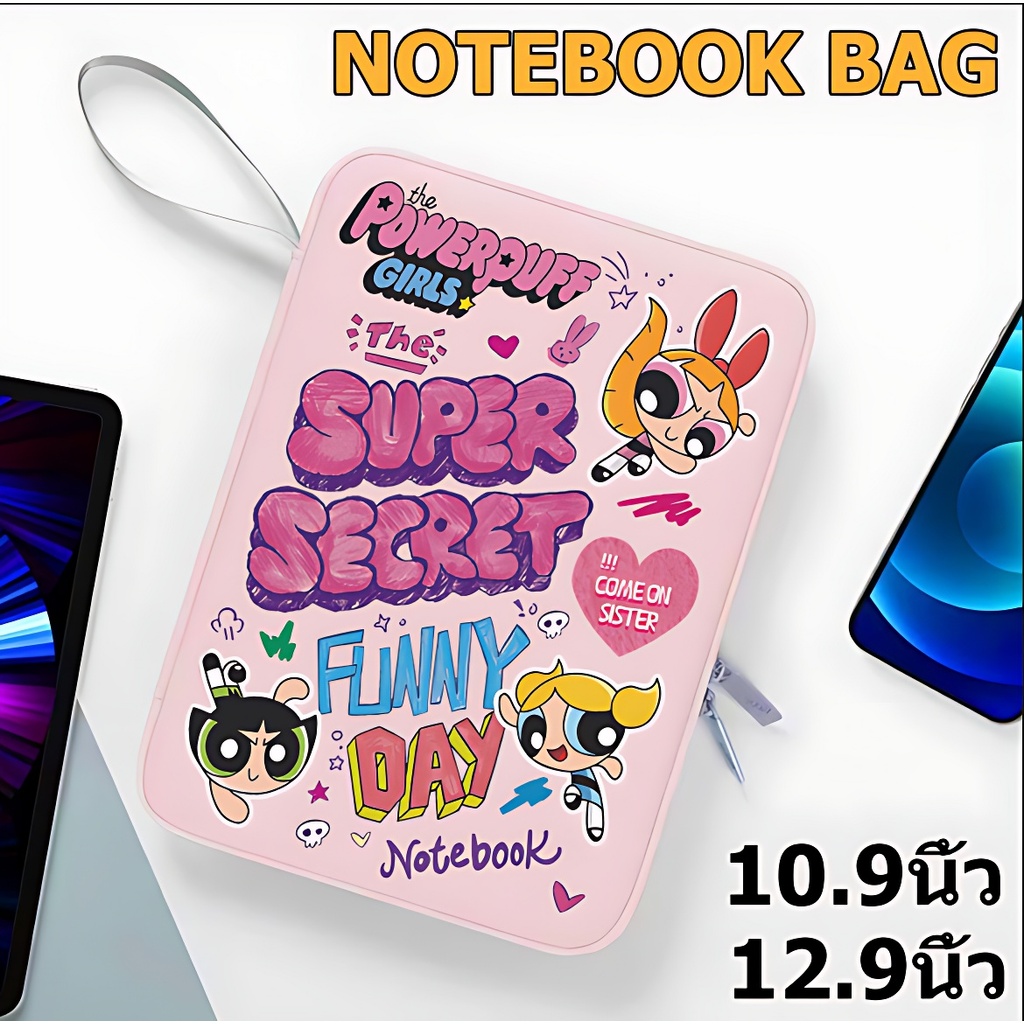 พร้อมส่ง กระเป๋าใส่ไอแพด เคสแล็ปท็อป 10.9นิ้ว / 12.9 นิ้ว Notebook bag รูปแบบการ์ตูน กระเป๋าใส่แล็ปท็อป ซัมซุง Tab หัวเว่ย ซองใส่โน๊ตบุ๊ค