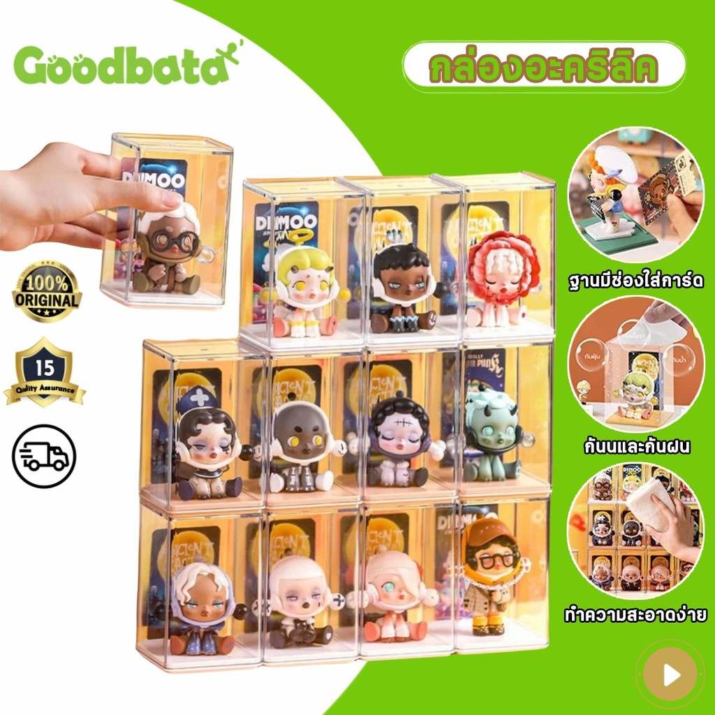 【พร้อมส่งจากไทย】กล่องอะคริลิค กล่องโมเดลสี สำหรับ เสียบการ์ดได้ อคริลิค กล่องเก็บโมเดล Labubu กล่องใส่ตุ๊กตา โปร่งใส