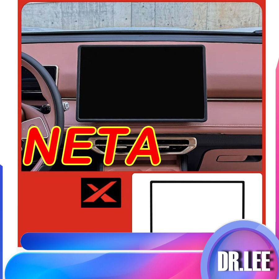 [พร้อม] Neta x กลางควบคุมป้องกันหน้าจอ Neta x 2024นำทางซิลิโคนกรอบ Neta อุปกรณ์ดัดแปลงรถยนต์22HJ