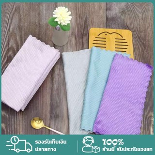 ผ้าลายเกร็ดปลา ผ้าเช็ดกระจกทำความสะอาด