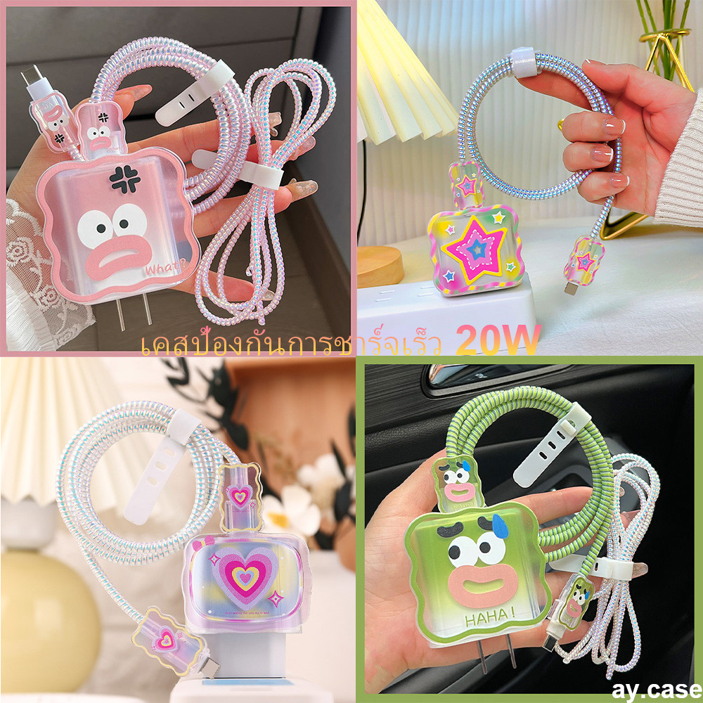 COD (1เซตมี5ชิ้น )พร้อมส่งจากไทย ชุดพันสาย เคสหัวชาร์จ ลายการ์ตูน ตัวถนอมสาย USB 20w/18w