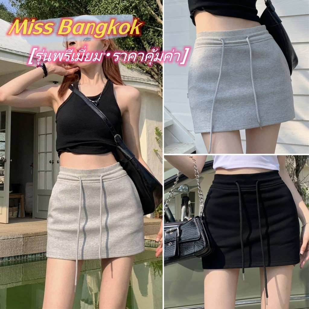 Bangkok✨จัดส่งทันที✨แฟชั่นกระโปรงทรงเอผ้าถุง สีทึบมีกระเป๋าสองข้างม มีซับใน กระโปรงเอวสูง -Q218