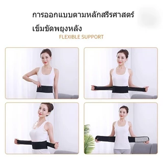 มีเม็ดแม่เหล็ก แก้ปวดหลัง แก้ปวดเอว เข็มขัดพยุงเอวทัวมาลีนให้ความร้อน แก้ปวดหลัง แม่เหล็กให้ความร้อน เข็มขัดพยุงหลัง