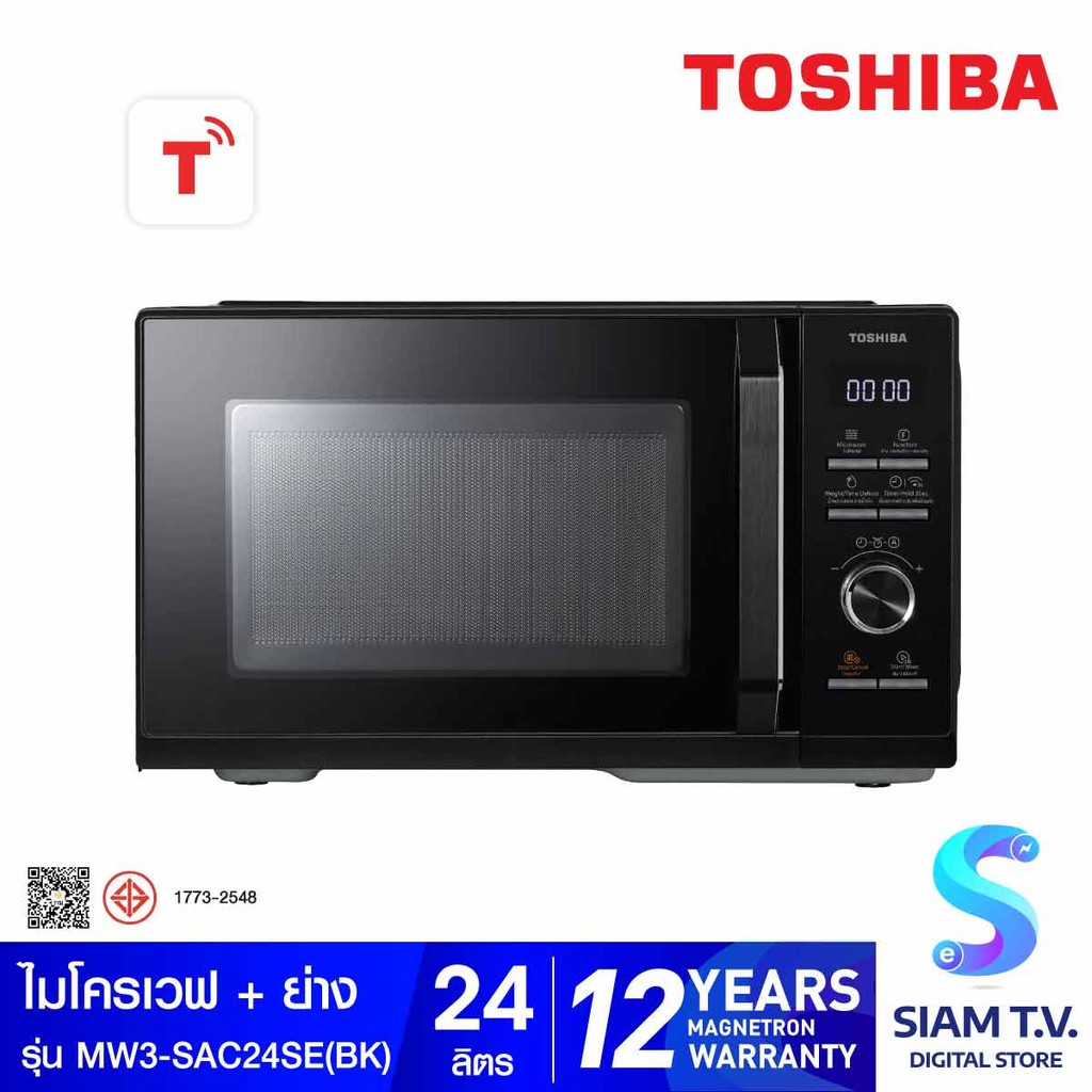 TOSHIBA ไมโครเวฟ + ย่าง 24 ลิตร สีดำ รุ่น MW3-SAC24SE(BK) โดย สยามทีวี by Siam T.V.