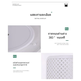 ERORO ที่วางแก้วกระดาษ 4ช่อง หมุนได้ 360องศา