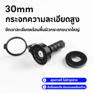 COD กระจกจักรยาน 360° กระจกปลายแฮนด์ อุปกรณ์ปลายแฮนด์กันน้ํากันฝุ่น ปรับได้ การหมุน ความละเอียดสูง