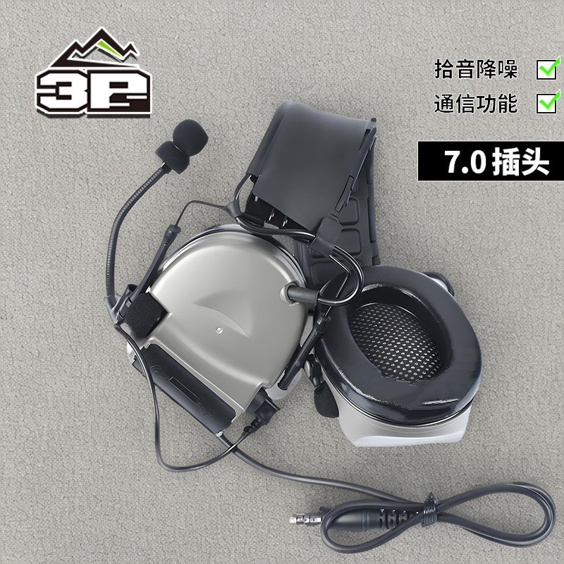 Waderson Pickup Noise Cancelling ชุดหูฟัง C2 และ Live-Wear Live CS อุปกรณ์กลางแจ้งมีสาย