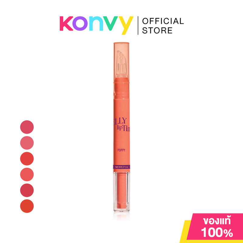 Merrezca Jelly Lip Tint 1.8g เมอร์เรซกา ลิปทินท์เนื้อเจลลี่