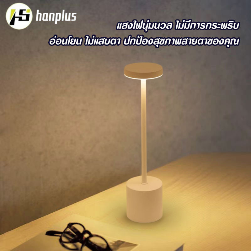 โคมไฟตั้งโต๊ะ โคมไฟLED ชาร์จ Usb แบบพกพา โคมไฟทรงแบนสูง 3สี ปรับความสว่างห้องบาร์คาเฟ่โรงแรมการศึกษาห้องนอนไฟกลางคืน