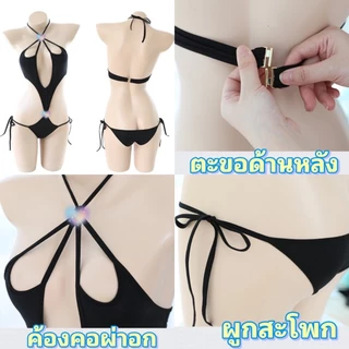[ส่งด่วน กทม. 3 ชม.ถึง⚠️] LOVE NIGHT ชุดแซ่บๆ ชุดยั่วผัวเซ็กซี่ บอดี้สูทแซ่บๆ 🍑 M-5XL | 40-100กก. S-1226