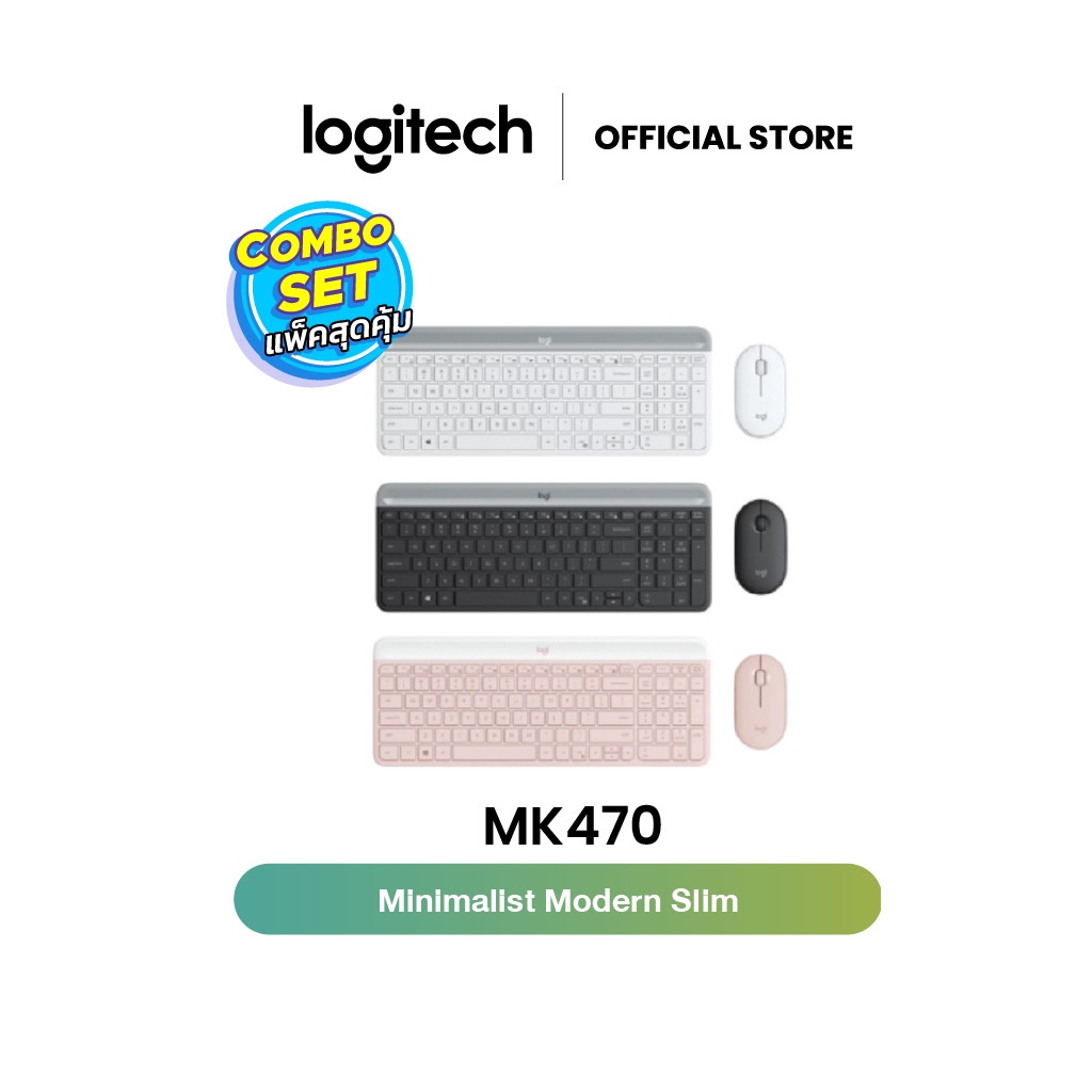 Logitech MK470 Combo Wireless Mouse & Keyboard Slim (มีฝาครอบกุญแจ TH/EN & Key EN)